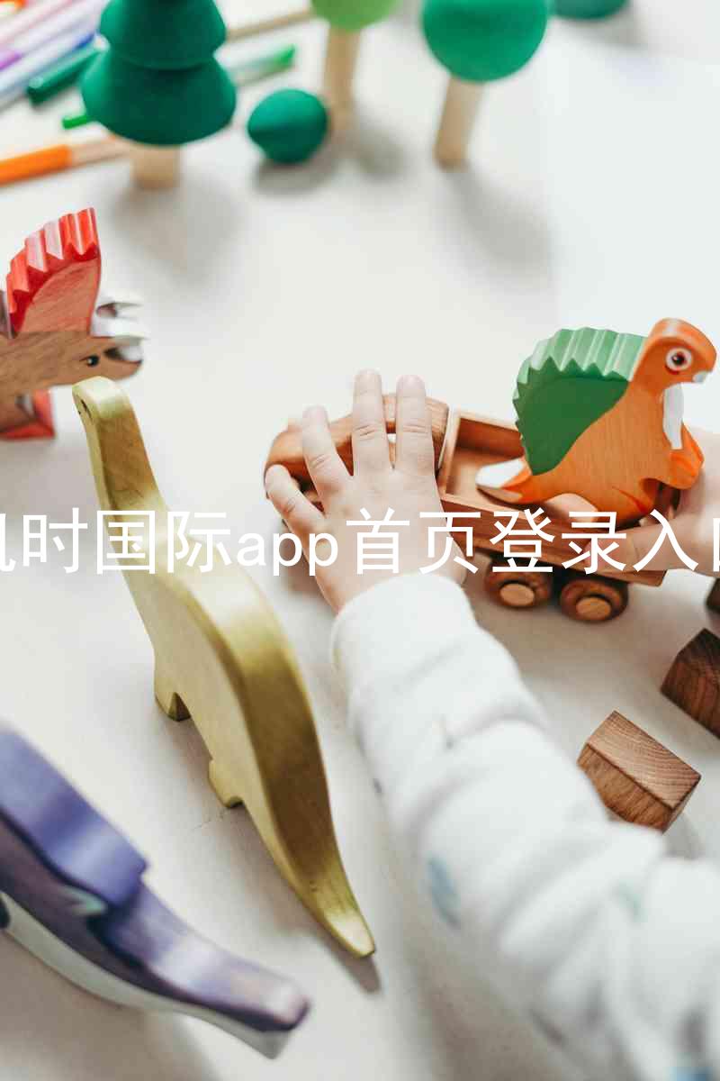 凯时国际app首页登录入口